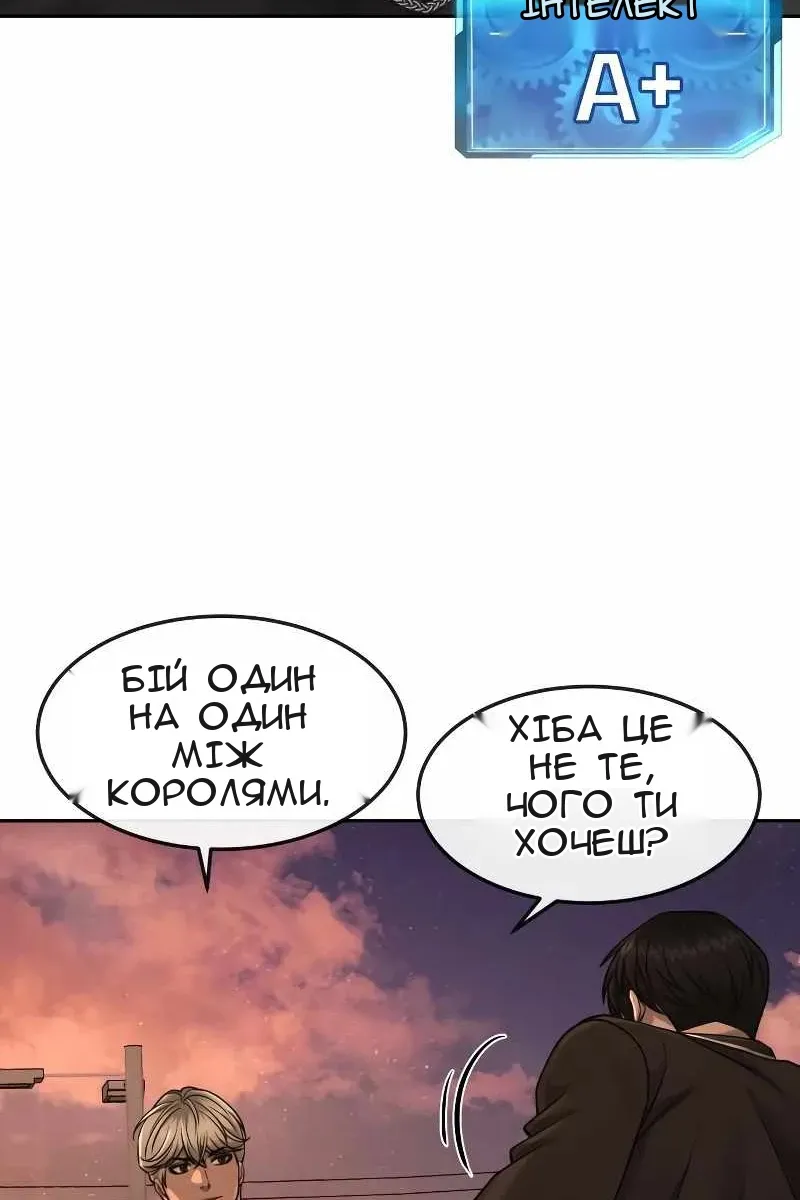 Сторінка 114