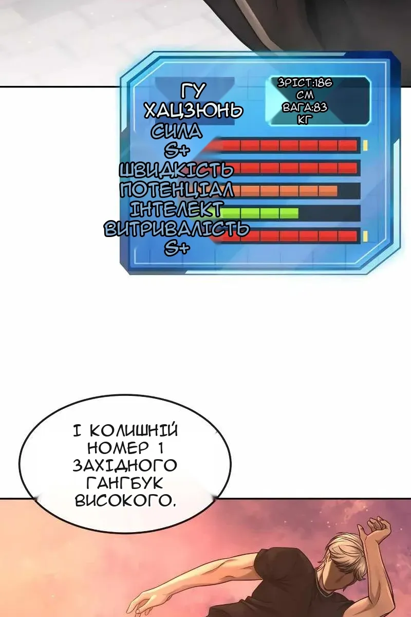 Сторінка 126