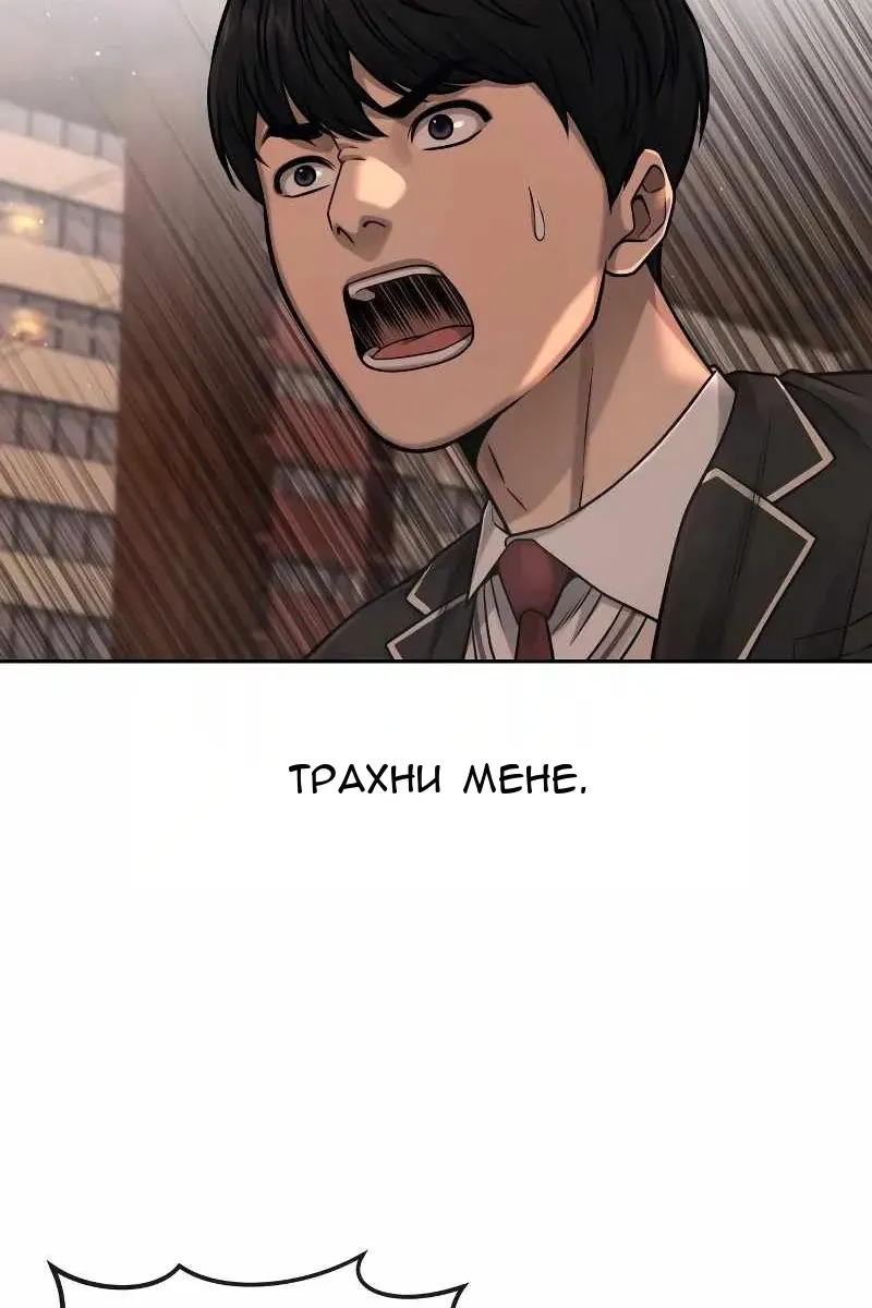 Сторінка 131