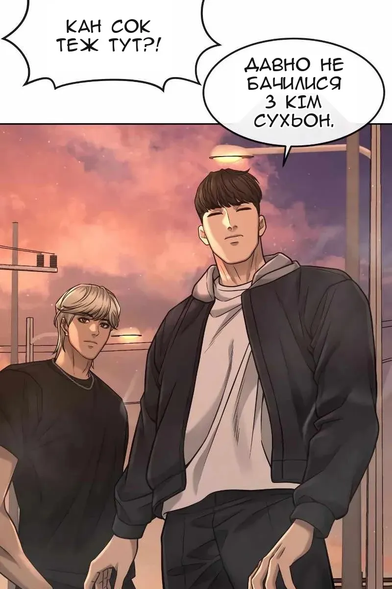Сторінка 132