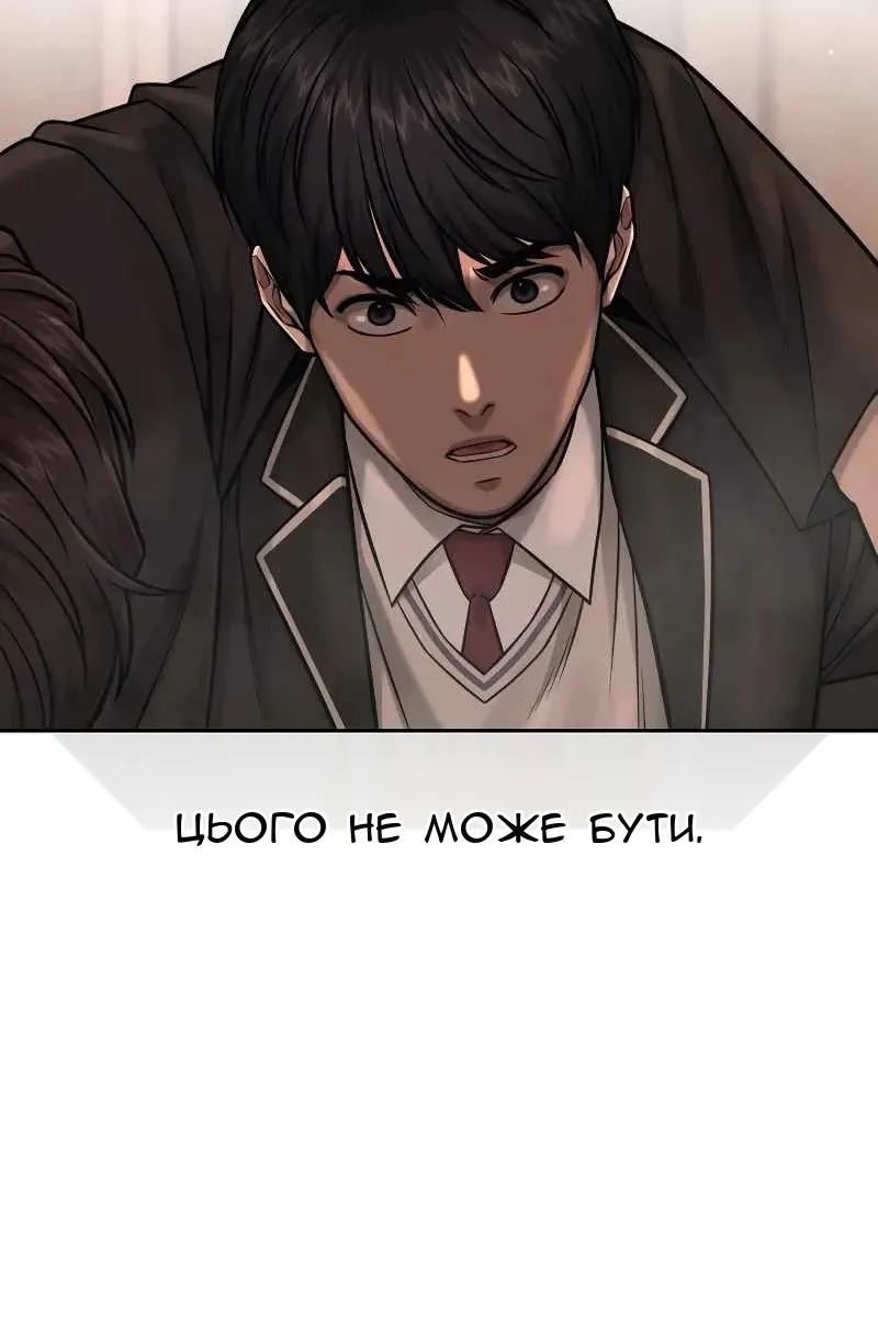 Сторінка 134