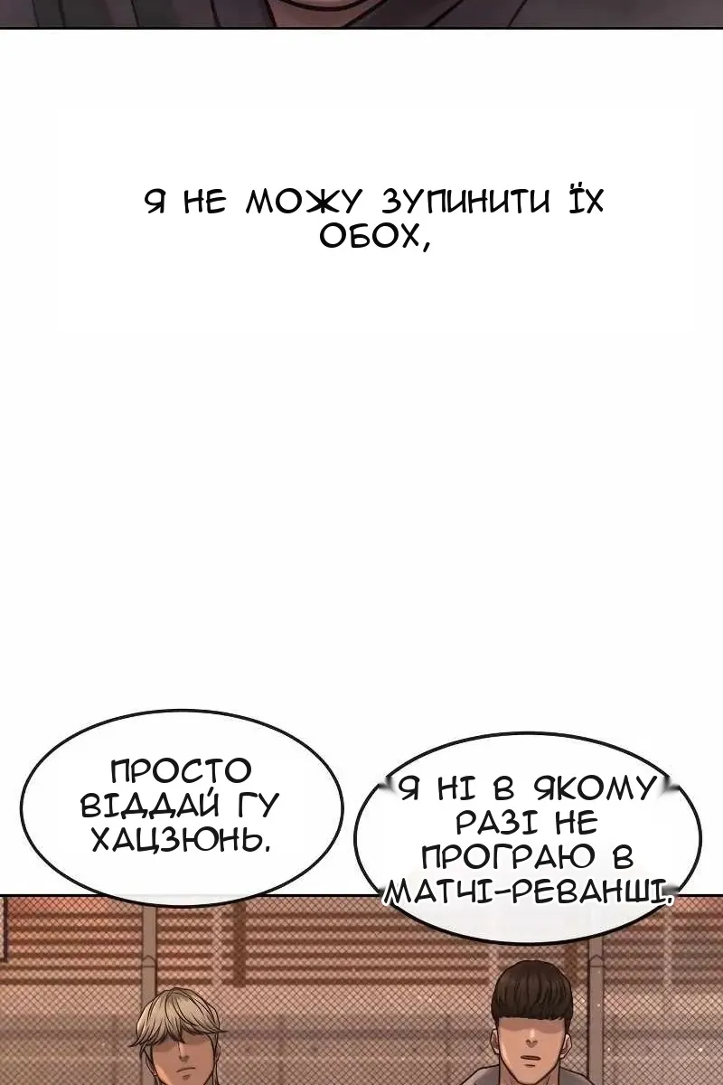 Сторінка 136
