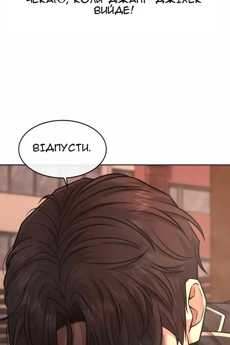 Сторінка 138
