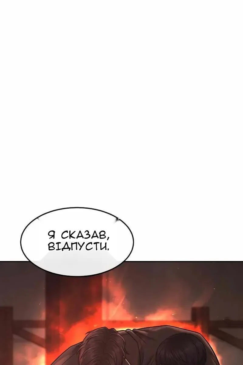 Сторінка 141