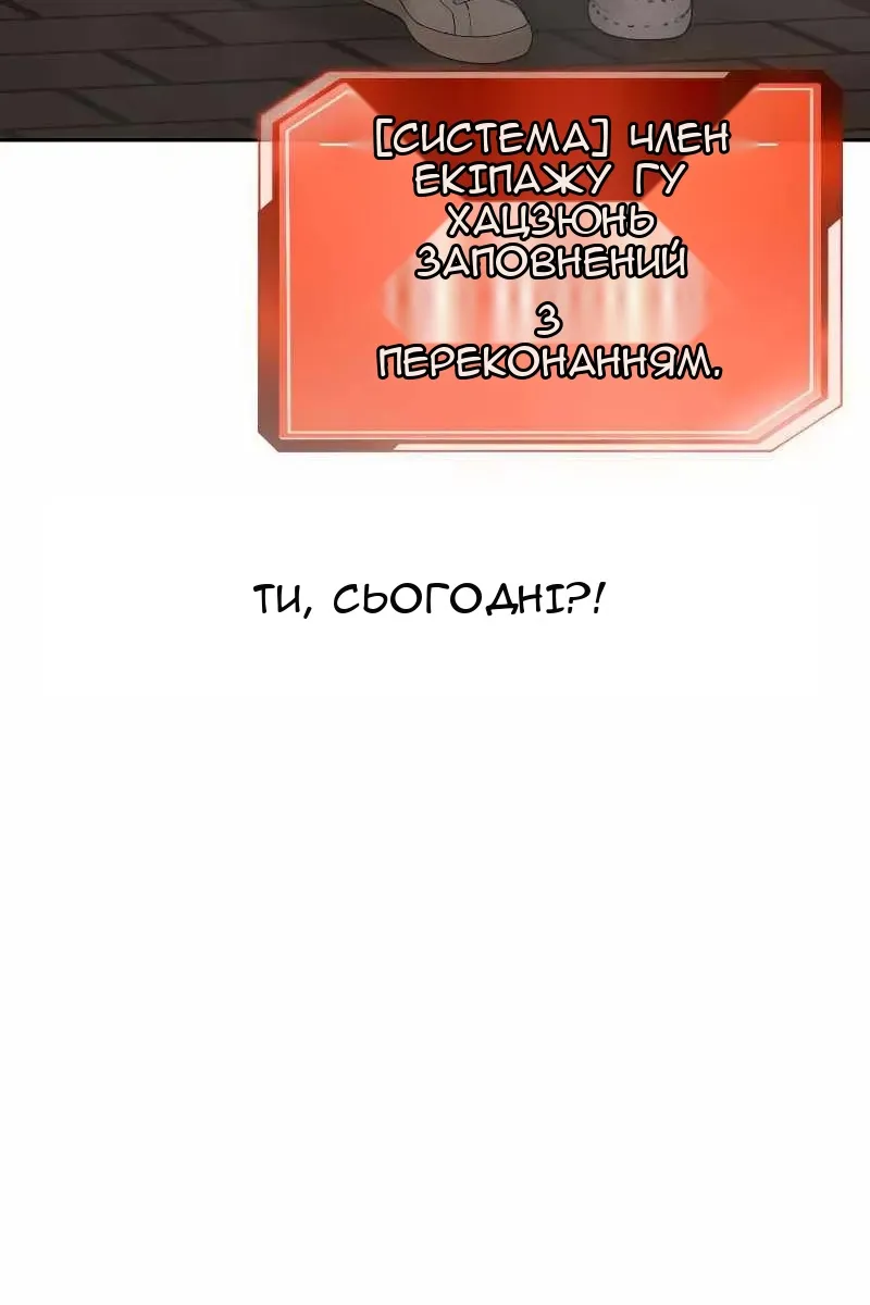 Сторінка 143