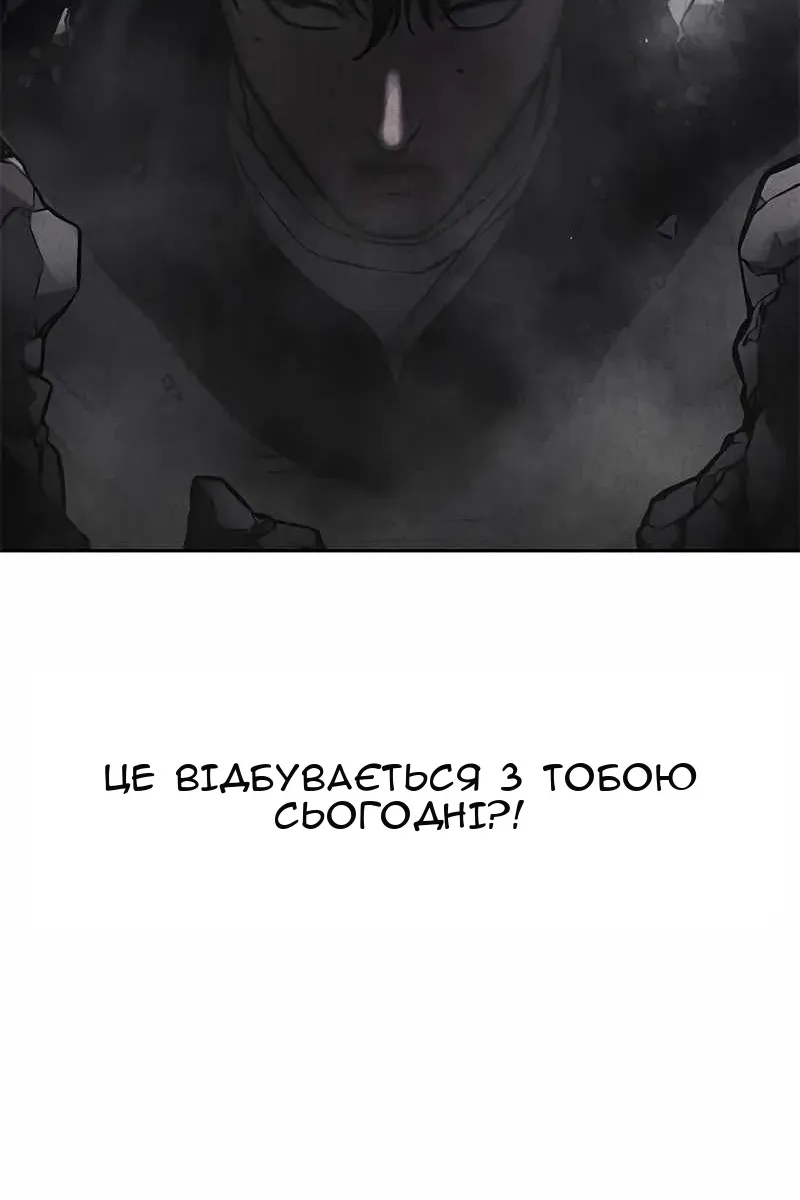 Сторінка 147