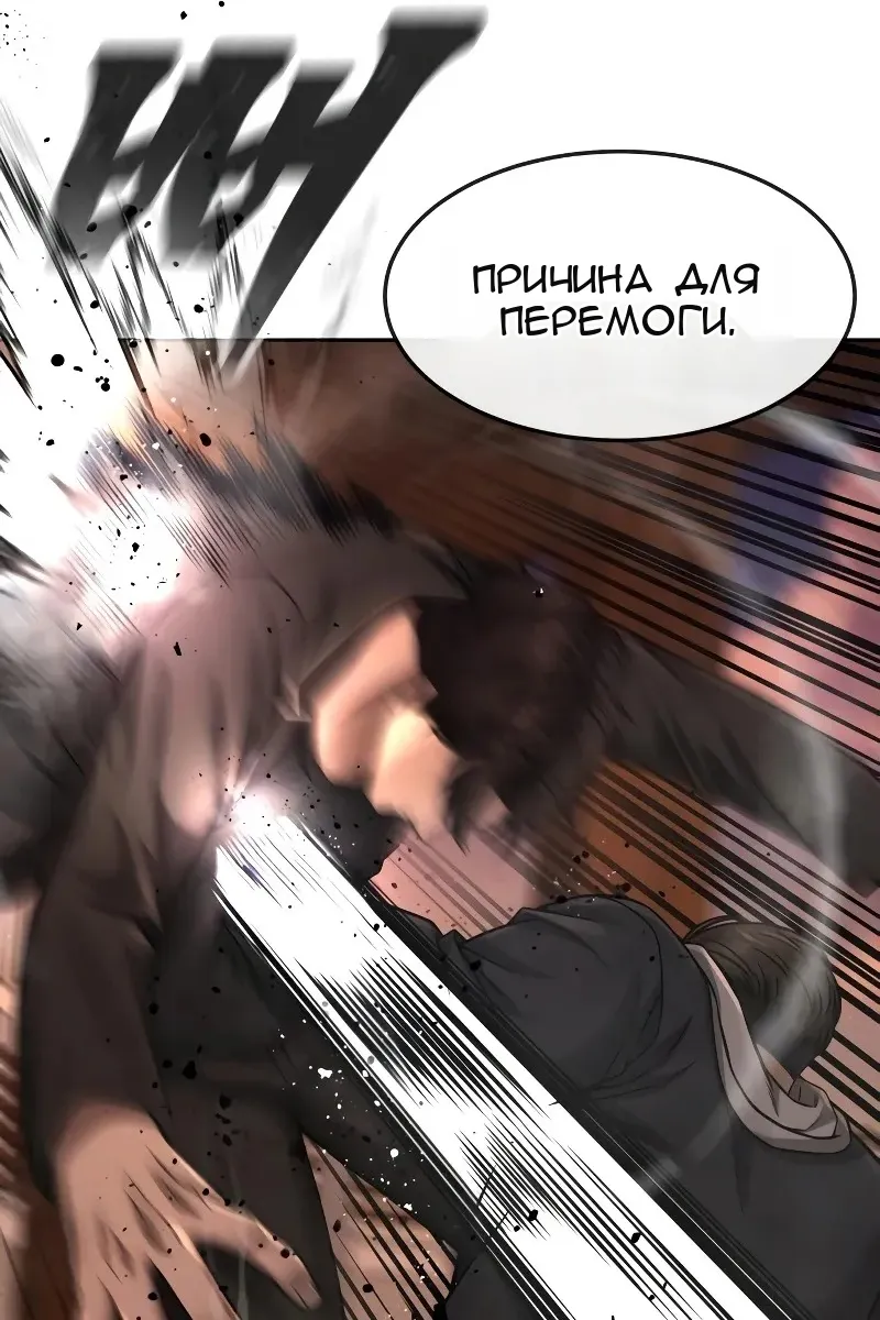 Сторінка 8