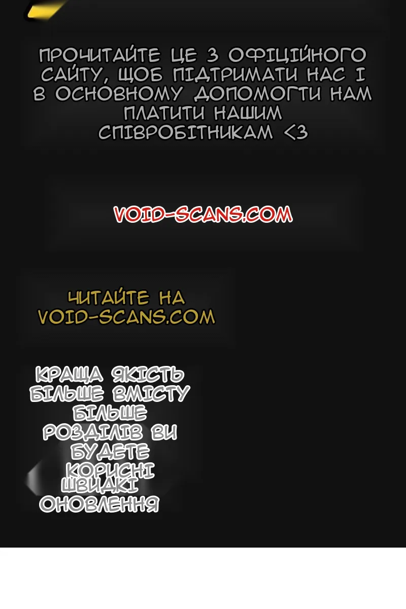 Сторінка 10