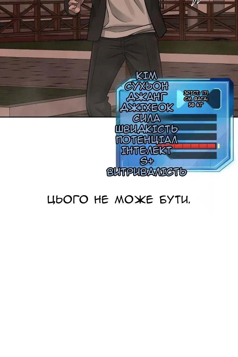 Сторінка 13