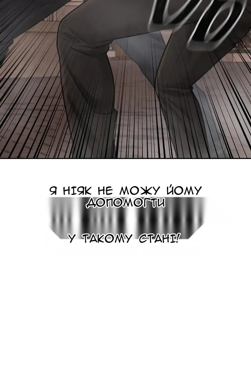 Сторінка 15
