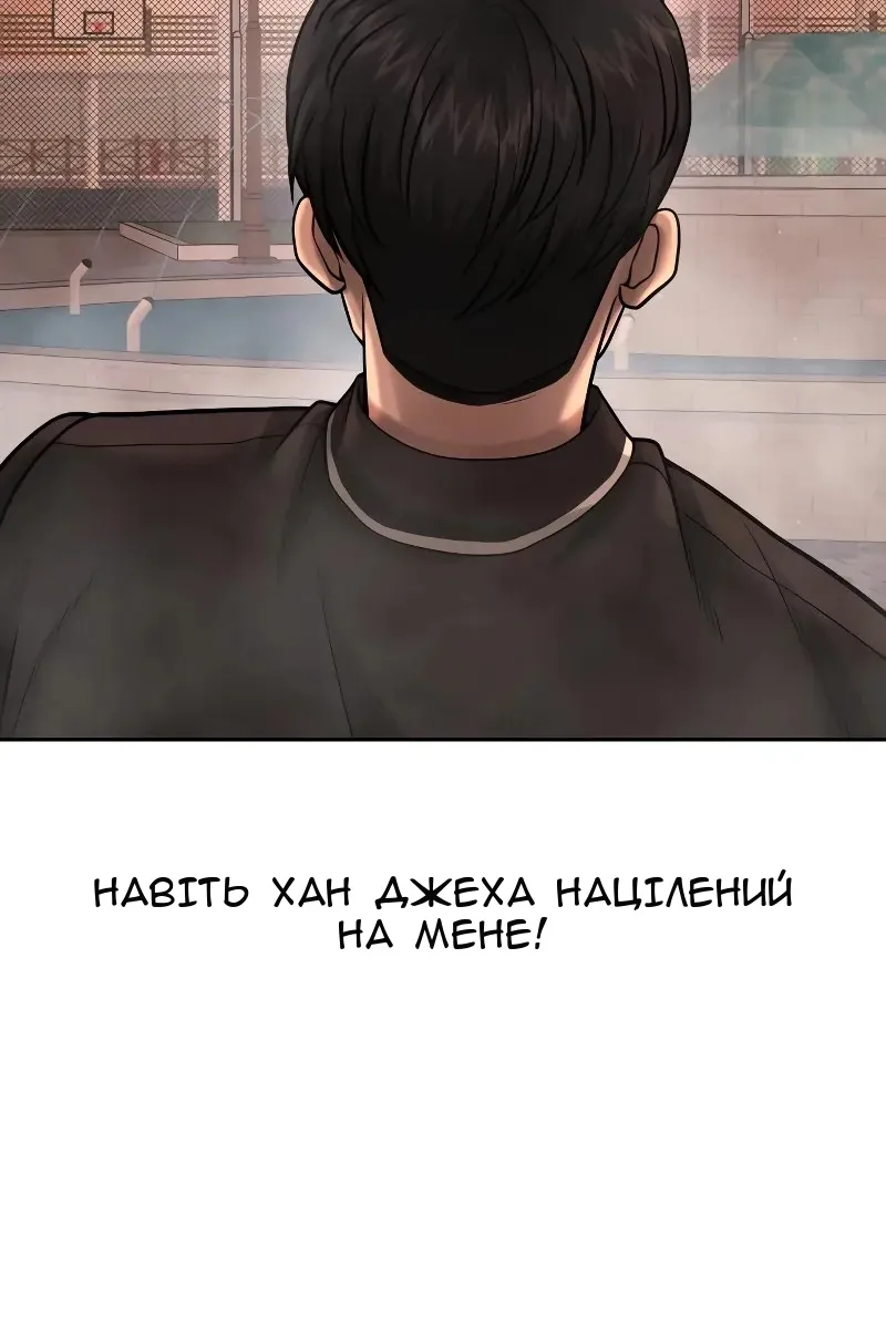 Сторінка 17