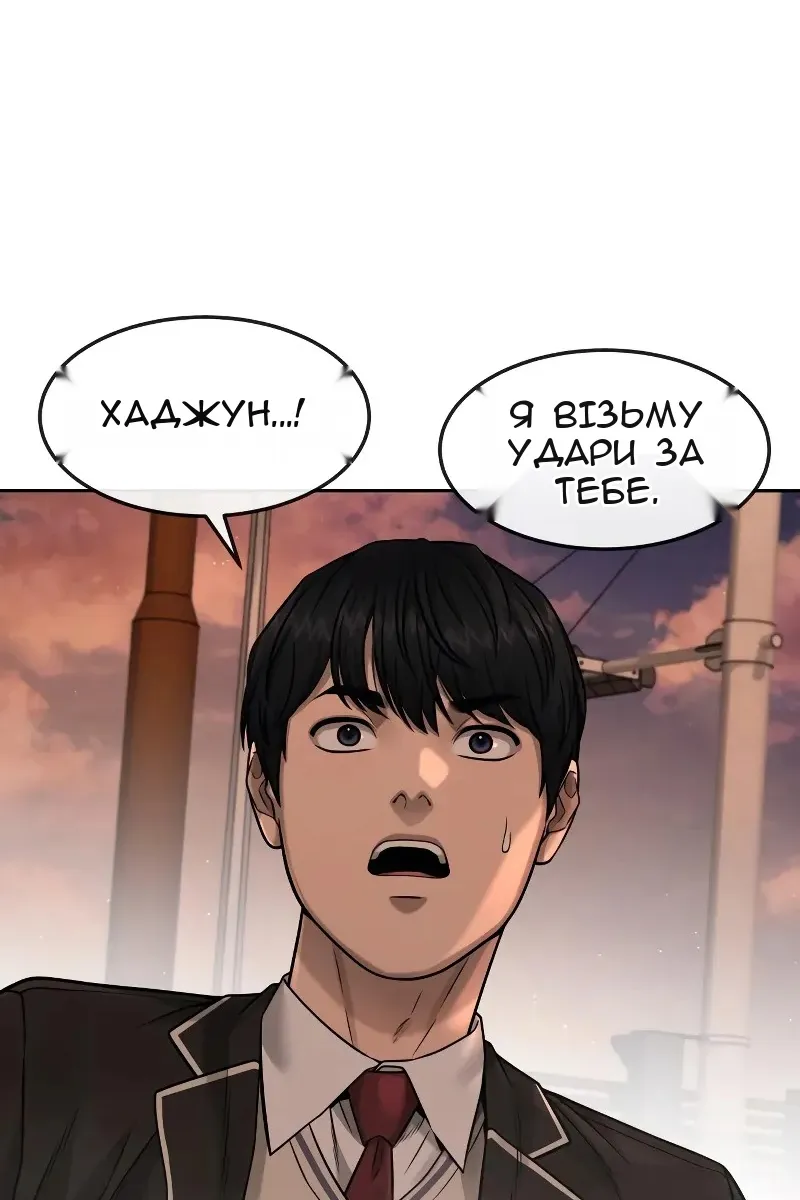 Сторінка 20