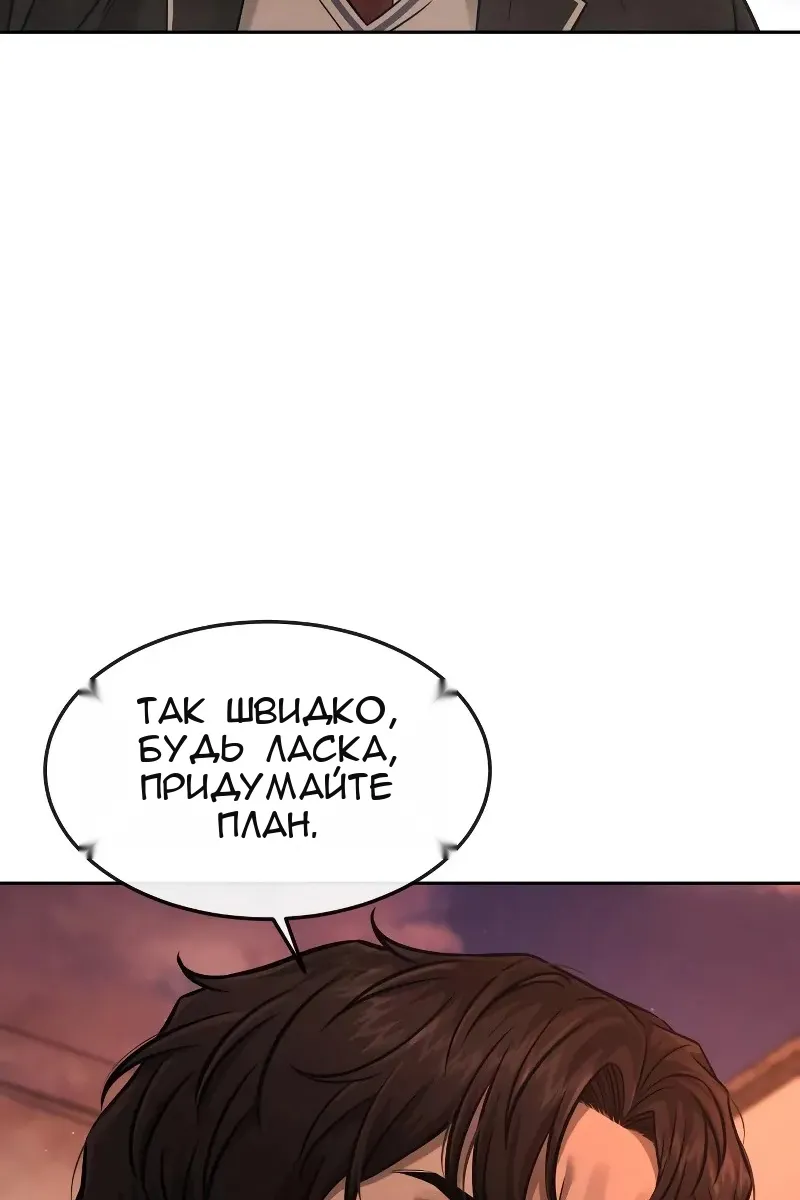 Сторінка 21