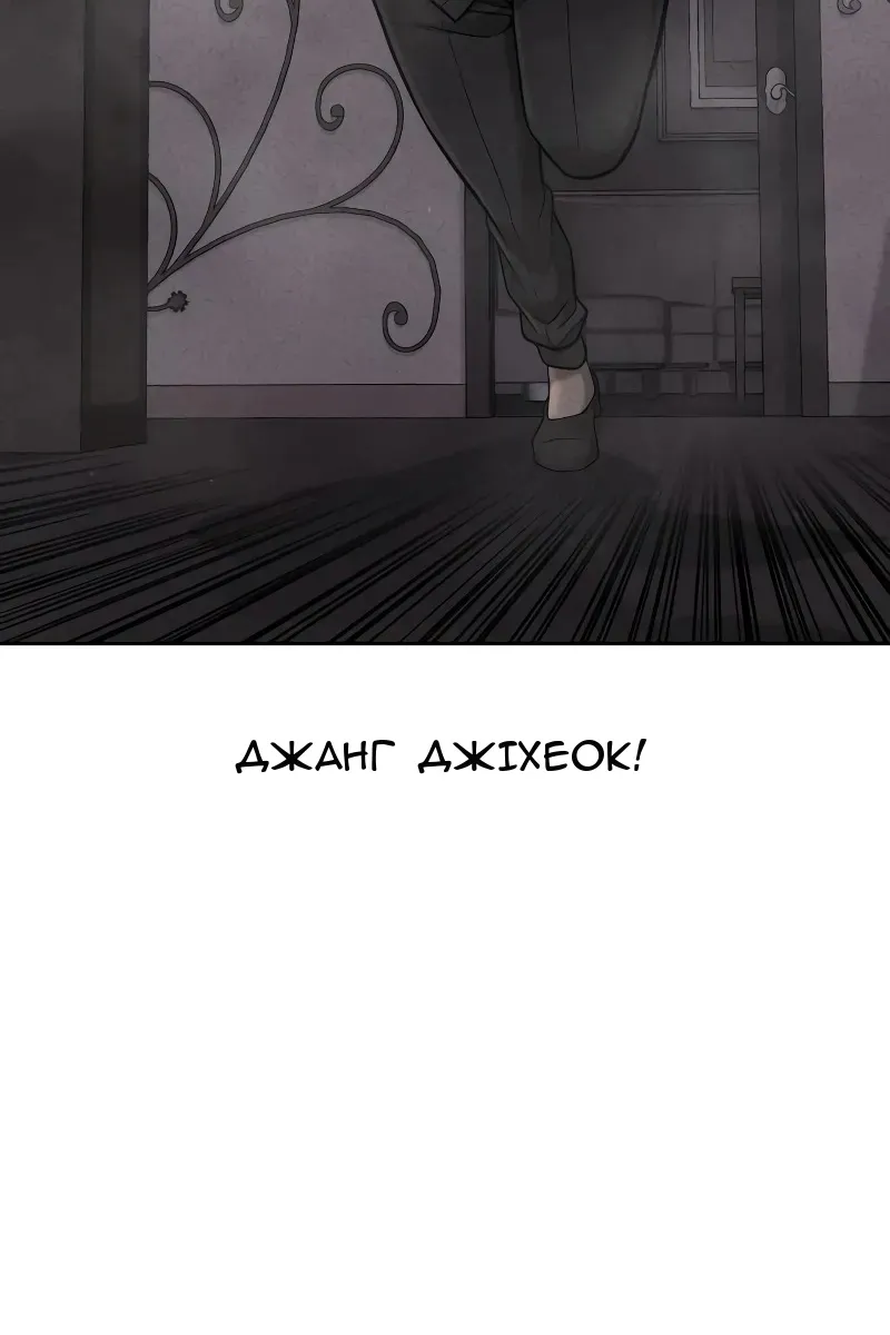 Сторінка 25