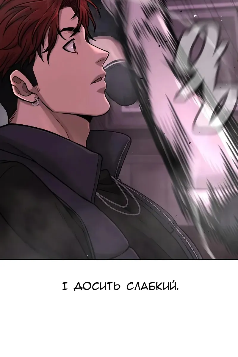 Сторінка 32