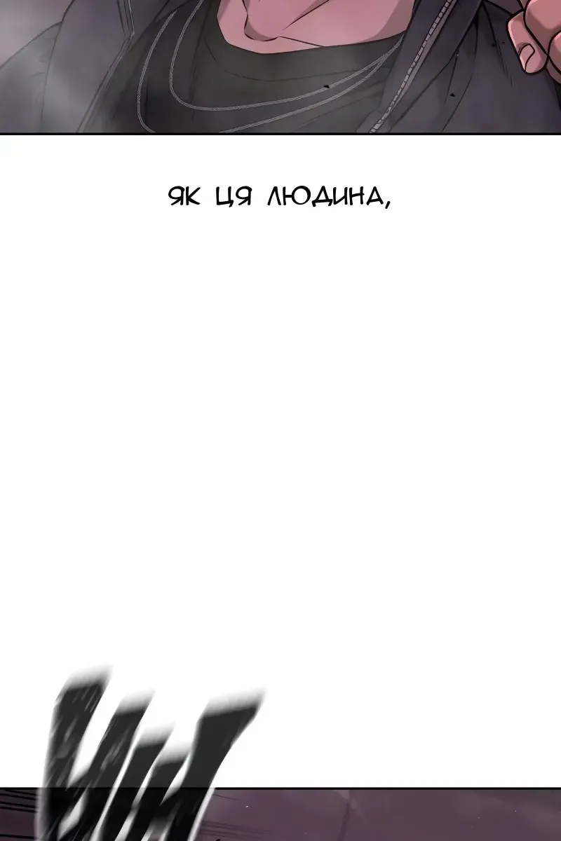Сторінка 34