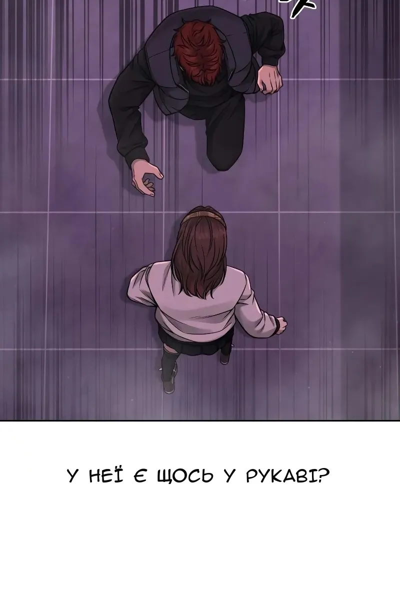 Сторінка 37