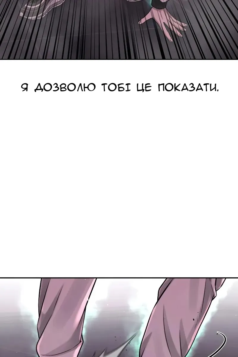 Сторінка 41