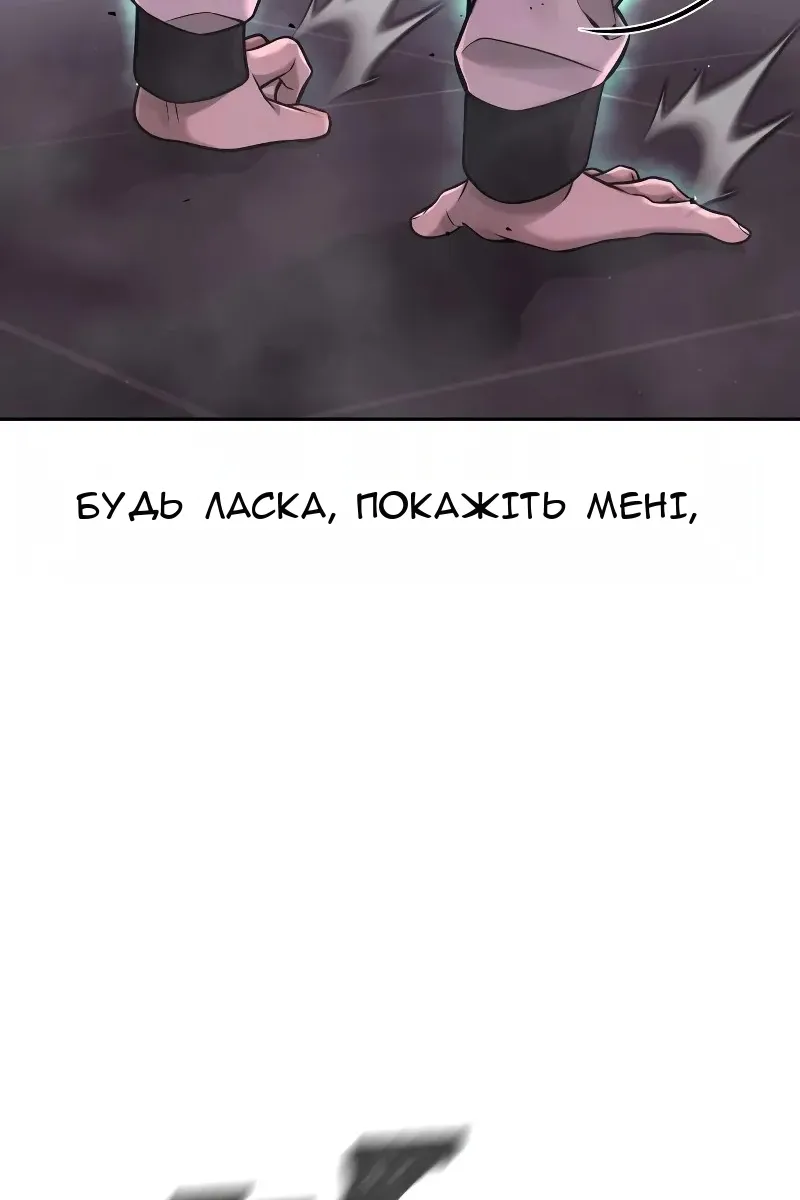 Сторінка 42