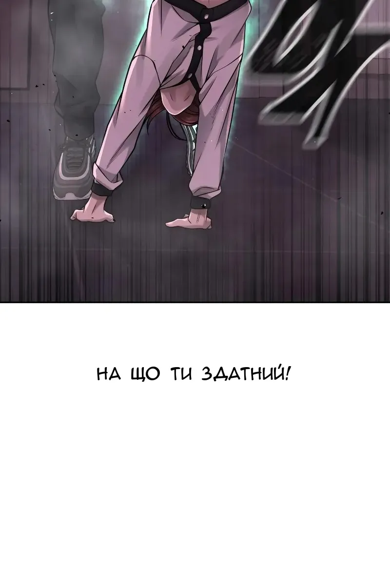 Сторінка 44