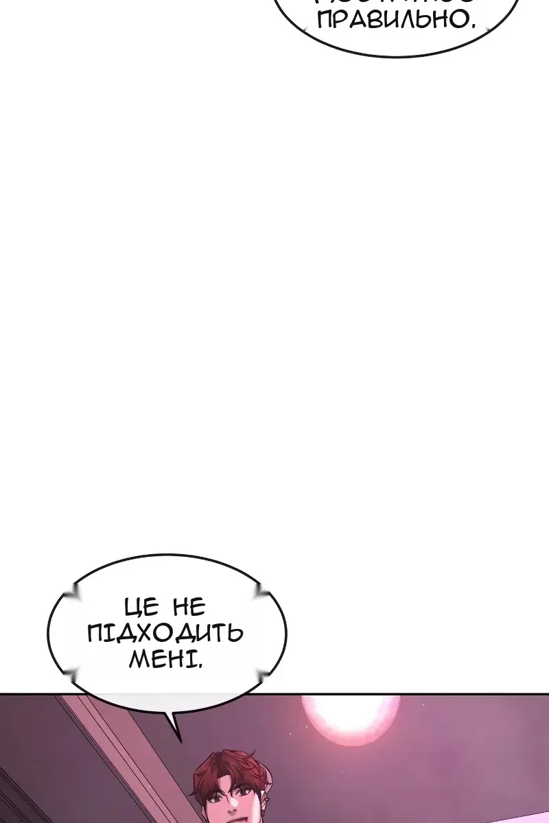 Сторінка 55