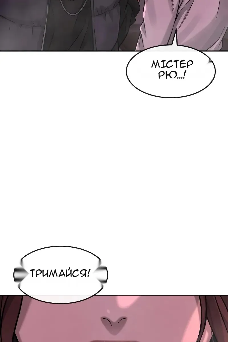 Сторінка 62