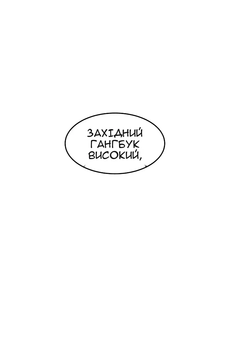 Сторінка 67