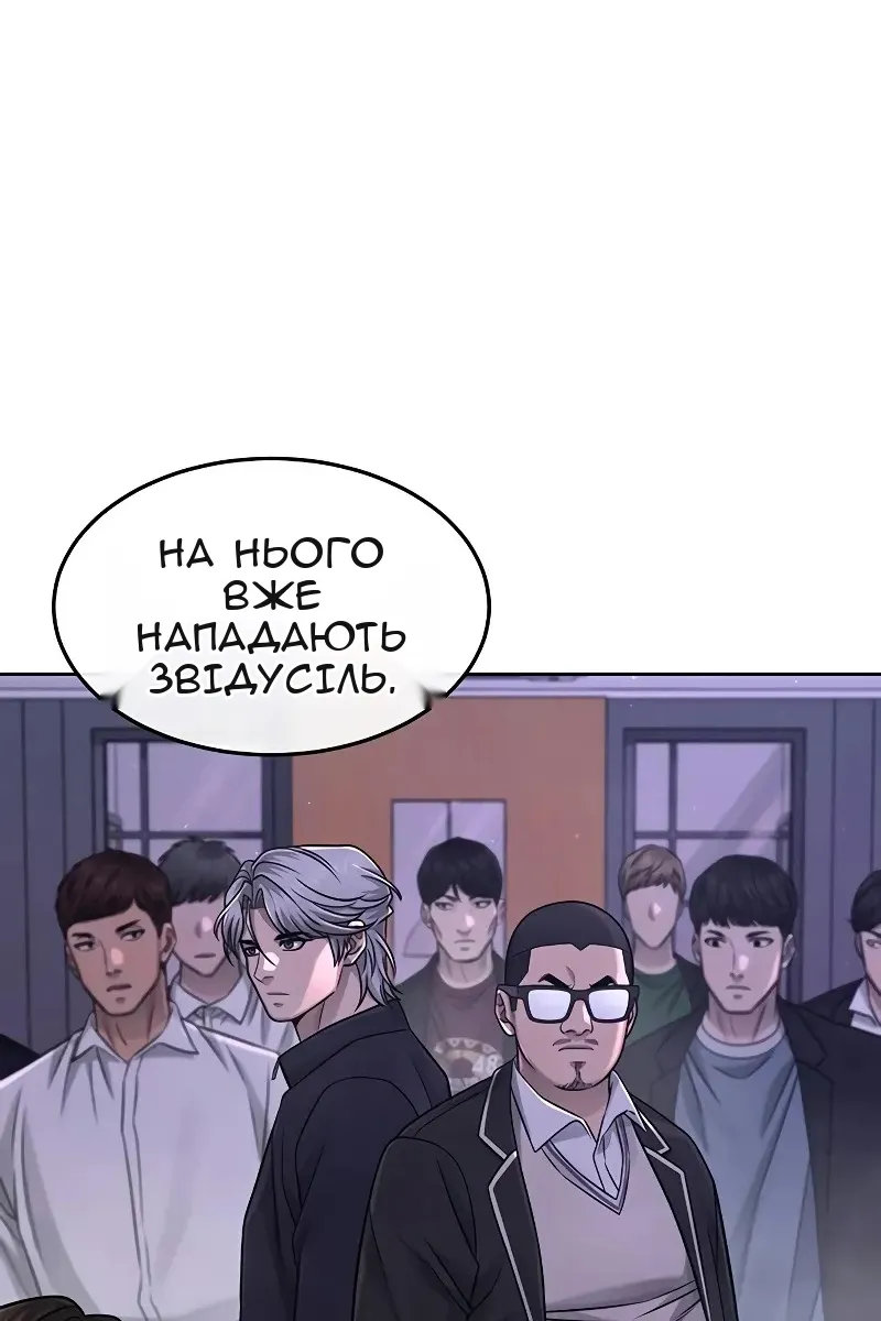Сторінка 68