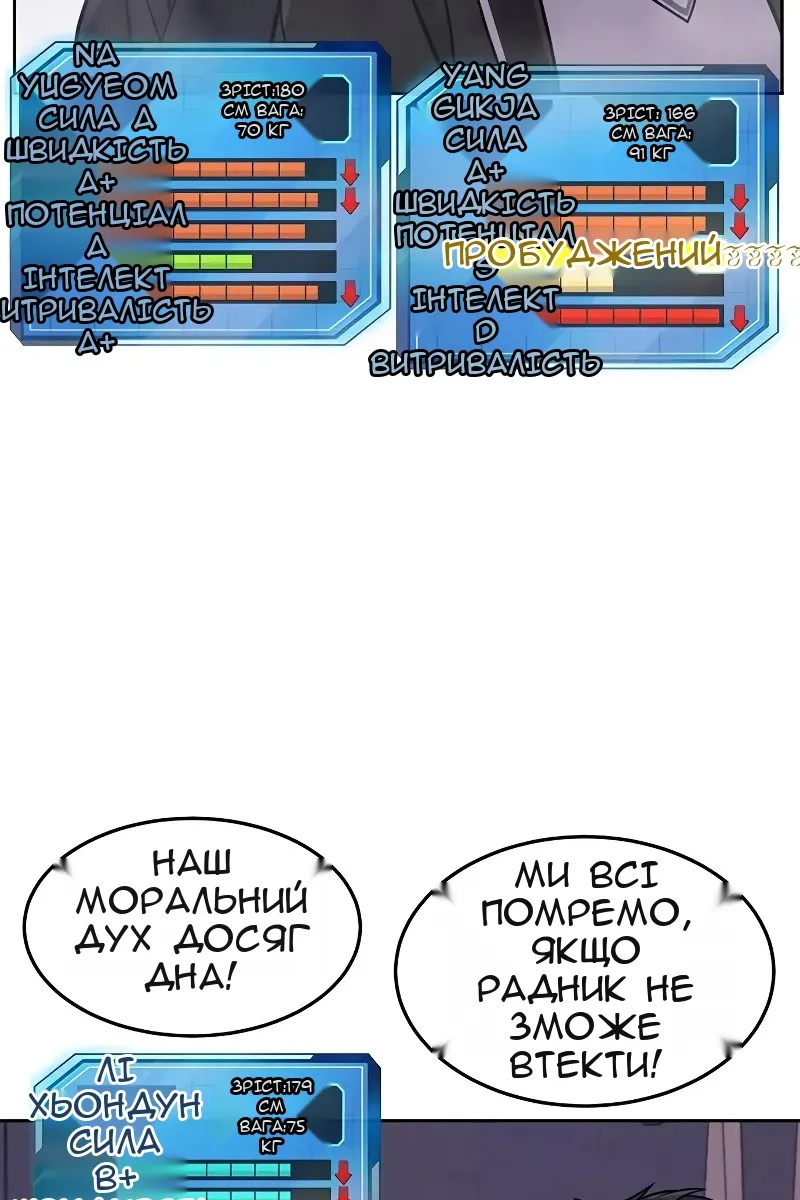Сторінка 71