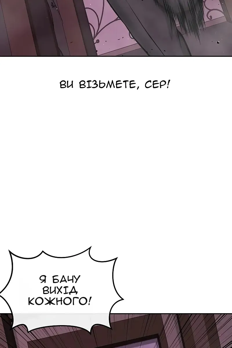 Сторінка 76