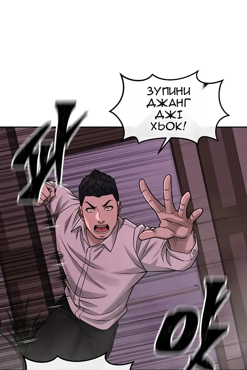 Сторінка 78
