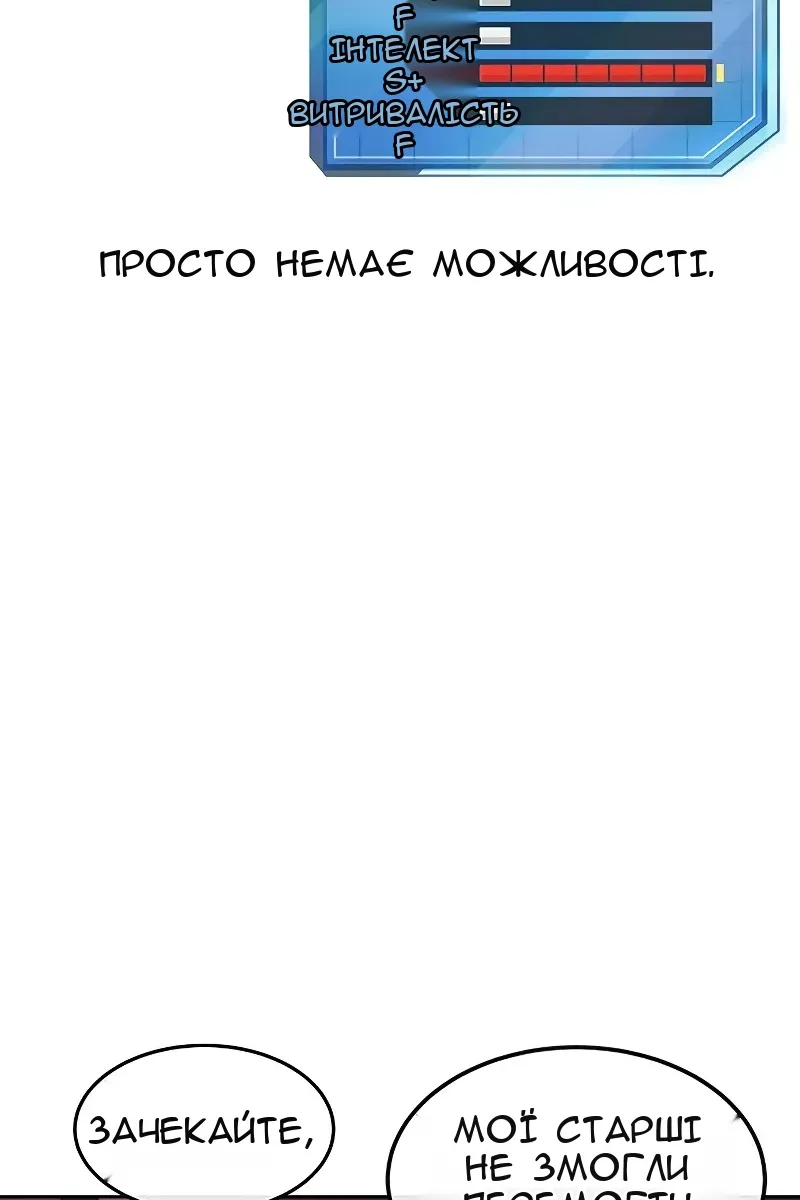 Сторінка 83