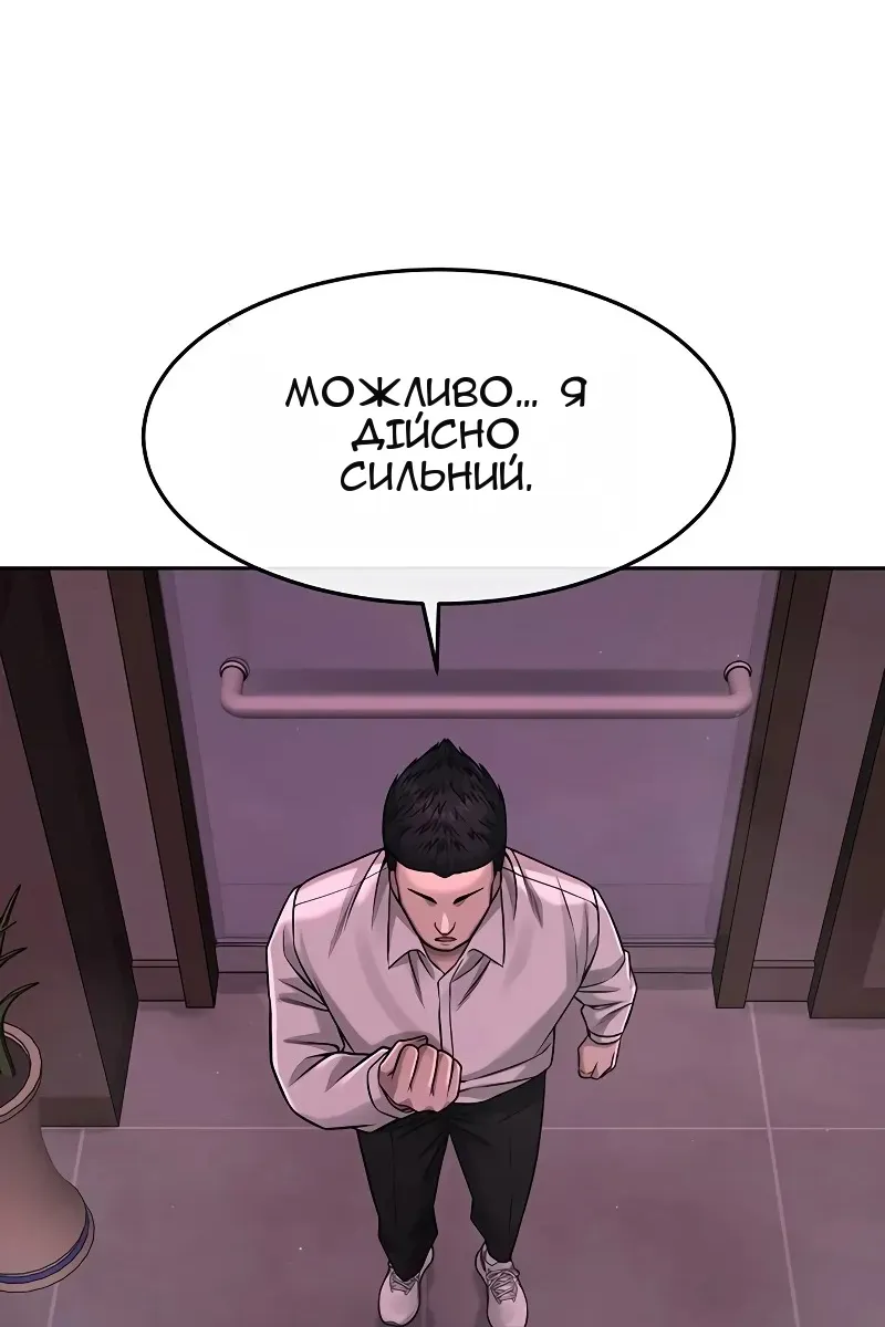 Сторінка 85