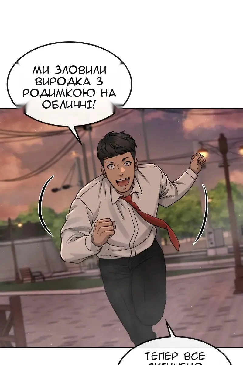 Сторінка 89