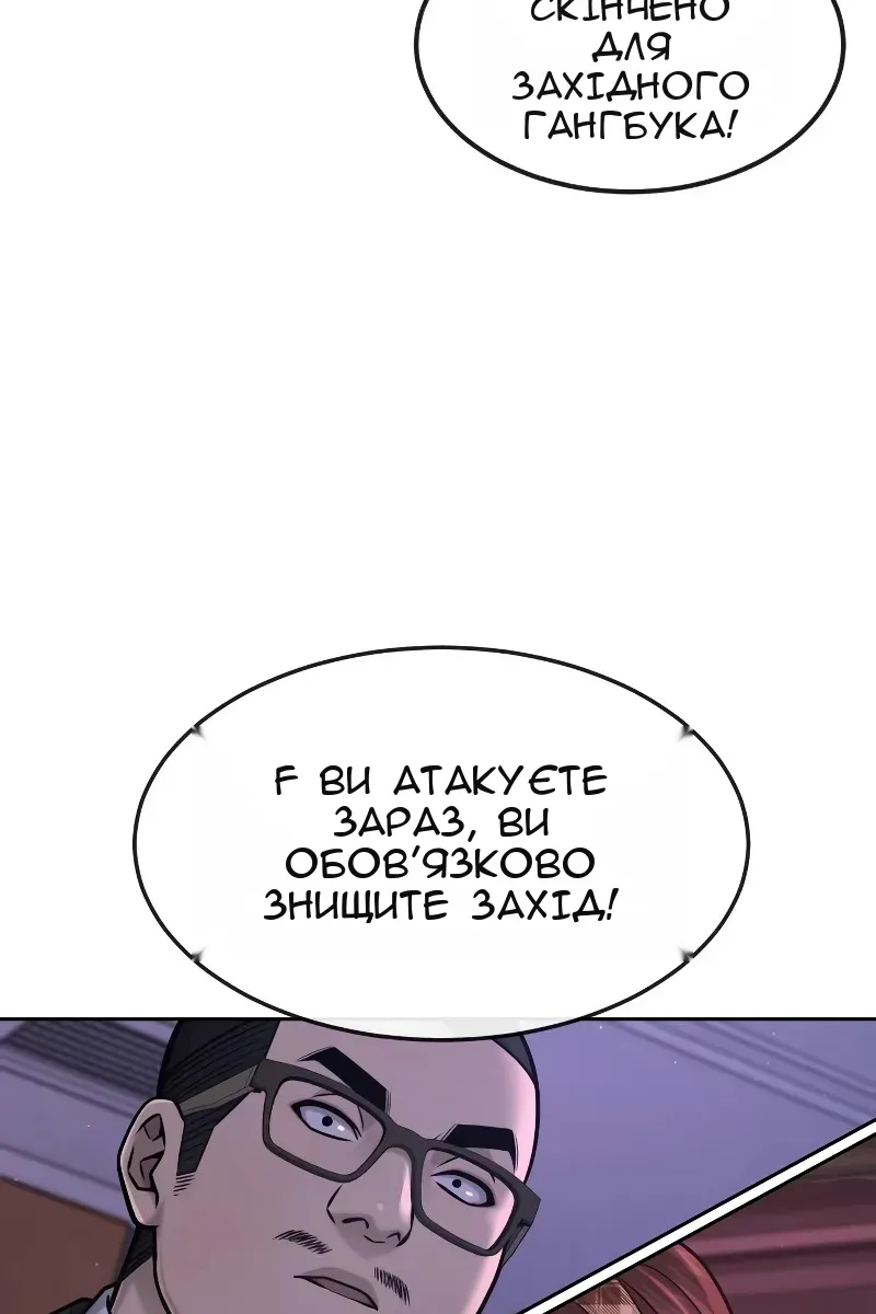Сторінка 90