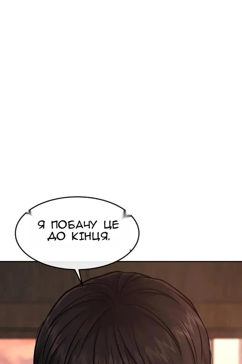 Сторінка 95