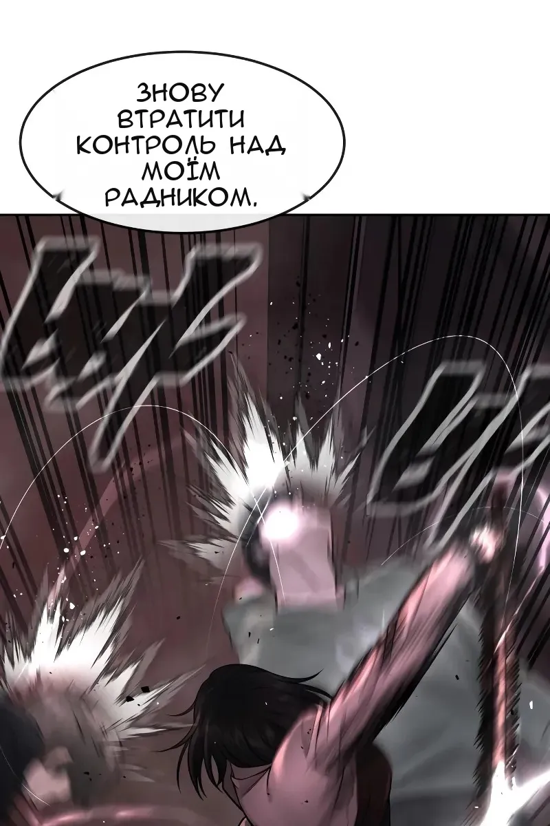 Сторінка 99