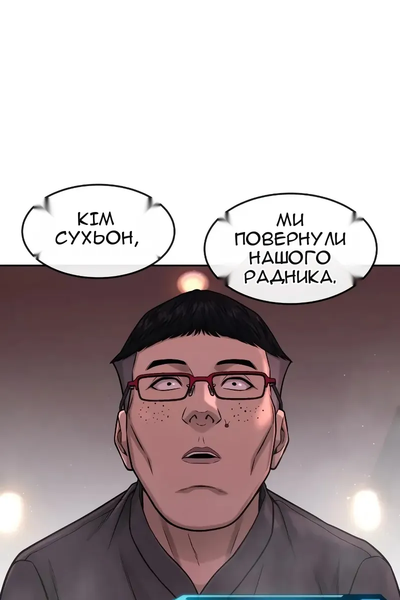 Сторінка 101