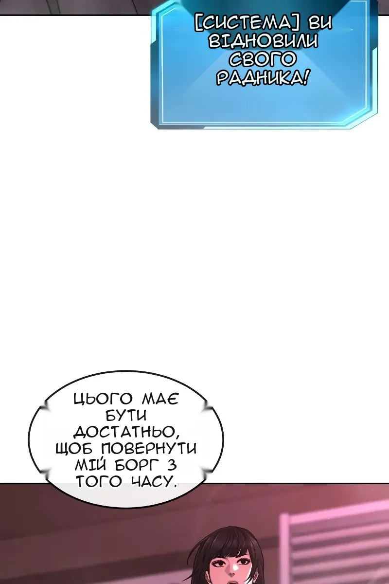 Сторінка 102