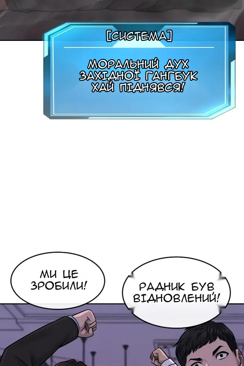 Сторінка 104