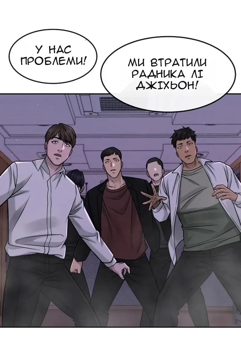 Сторінка 106