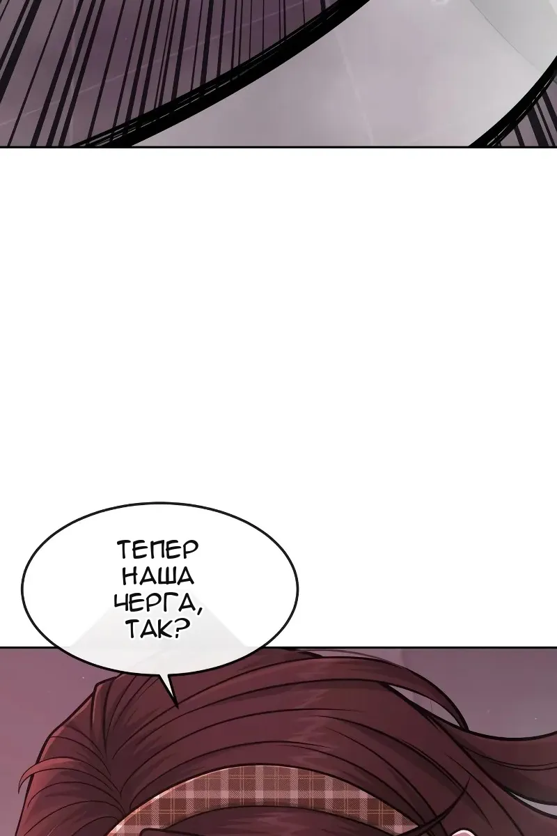 Сторінка 113
