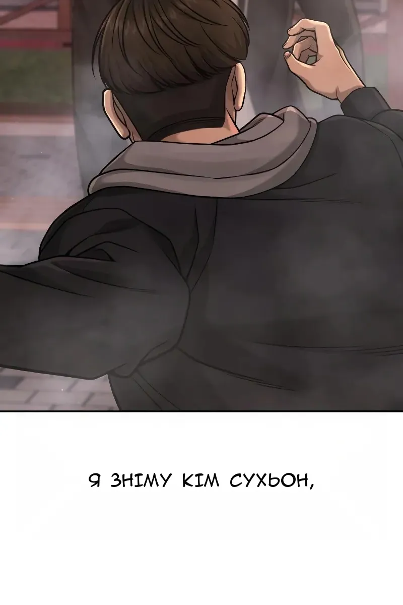 Сторінка 118