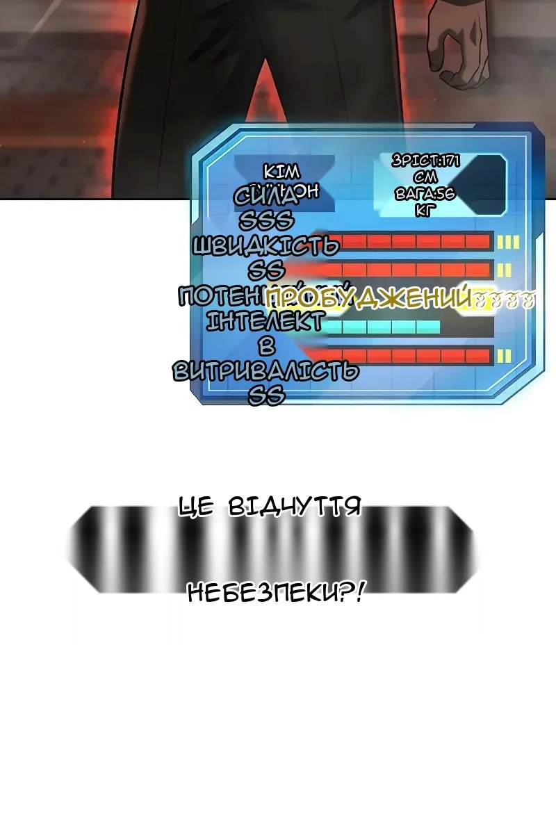 Сторінка 134