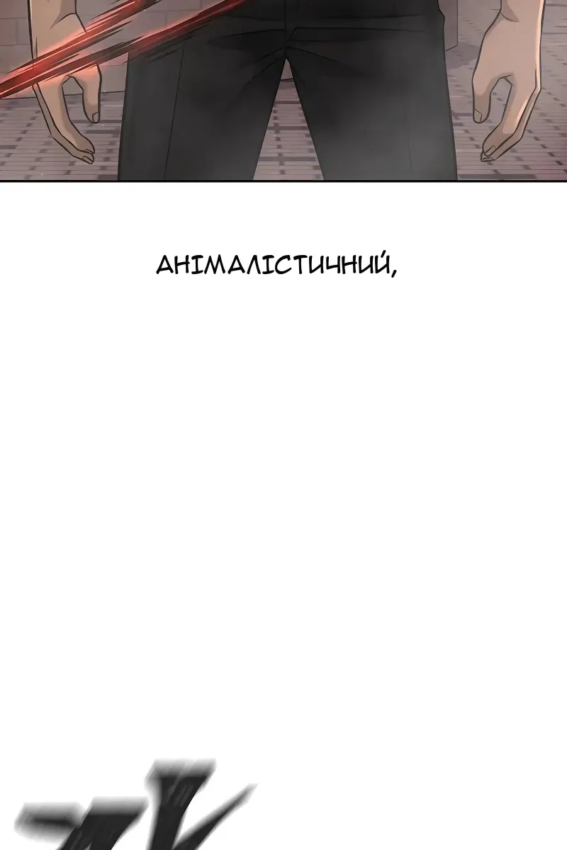 Сторінка 136
