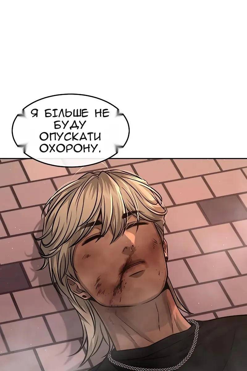 Сторінка 143