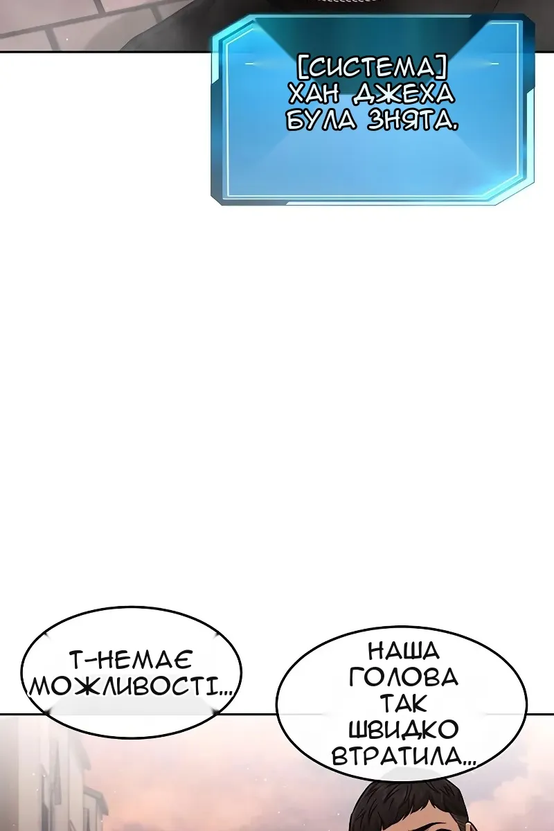 Сторінка 144