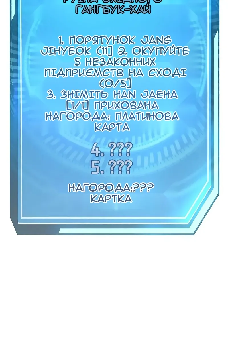 Сторінка 148
