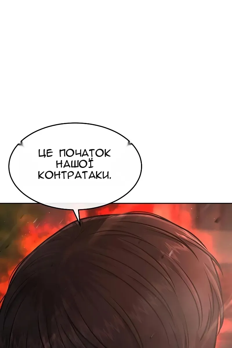 Сторінка 149