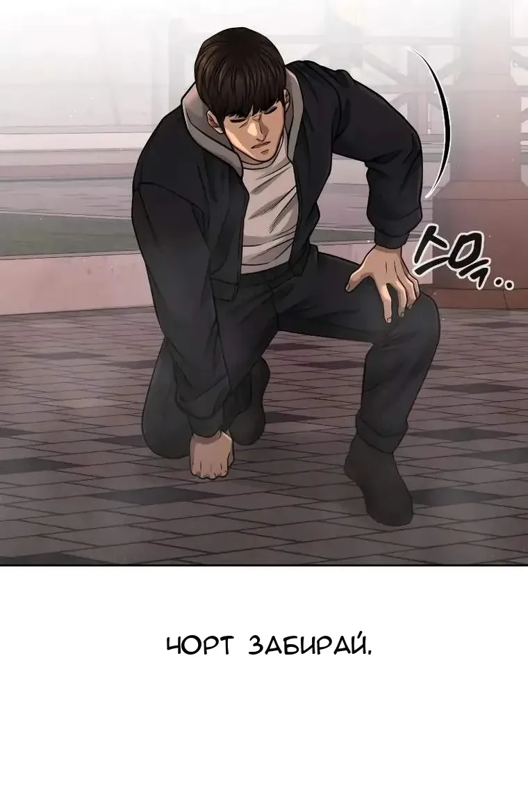 Сторінка 4